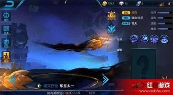 东皇最新爆料,最新爆料揭示娱乐圈惊人内幕  第2张